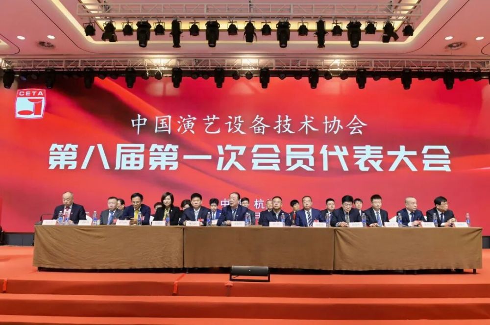 行业盛会，再获殊荣 | ZOBO卓邦董事长张新峰连任中国演艺设备技术协会常务理事