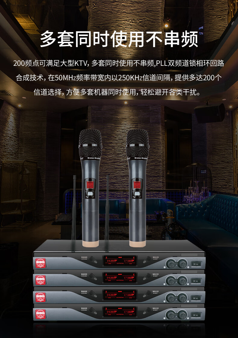 BBS娱乐话筒 U-4600GS 娱乐系统 无线麦克风 KTV话筒 高端演出话筒