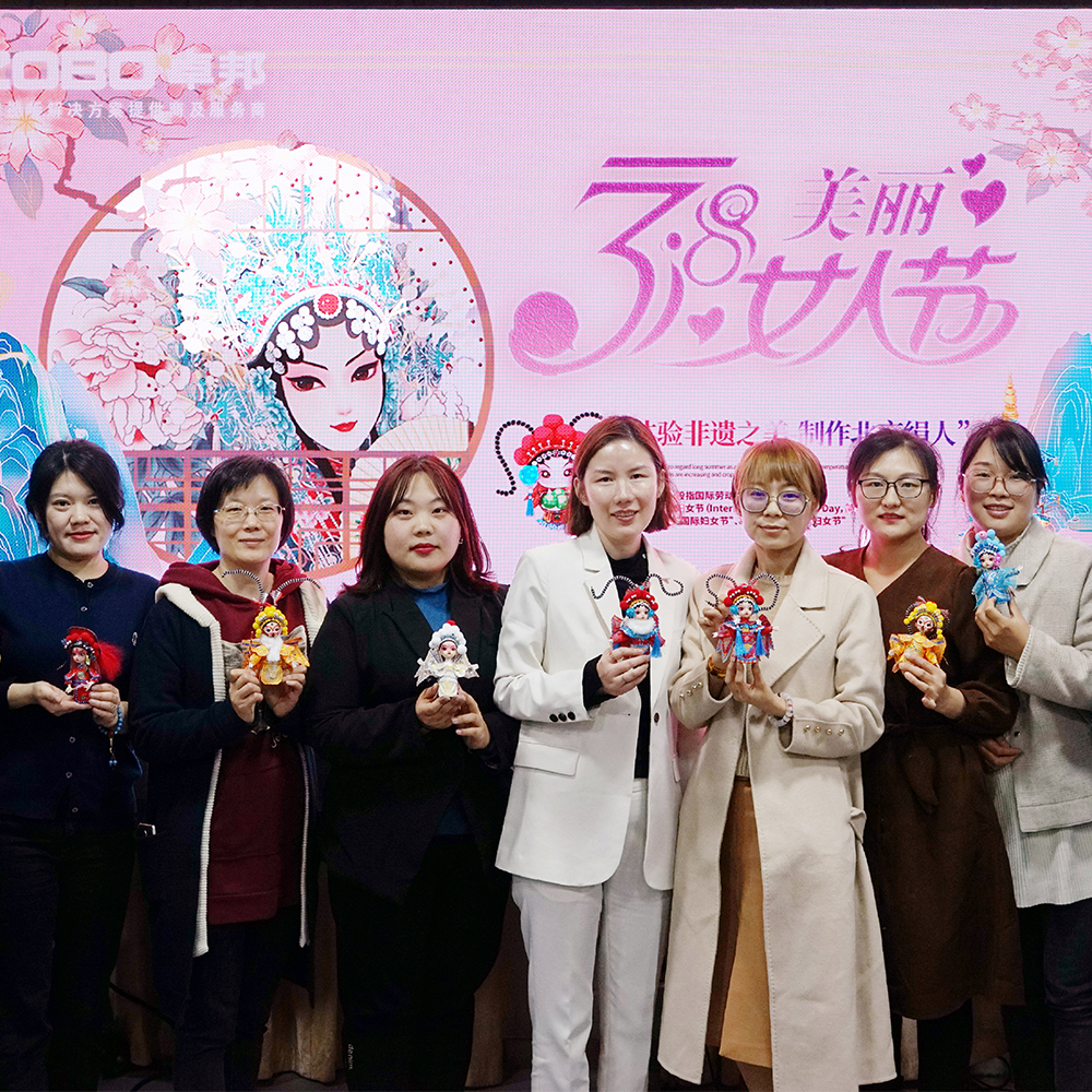 ZOBO卓邦工会丨举办体验非遗之美-制作北京绢人的“女神节”活动