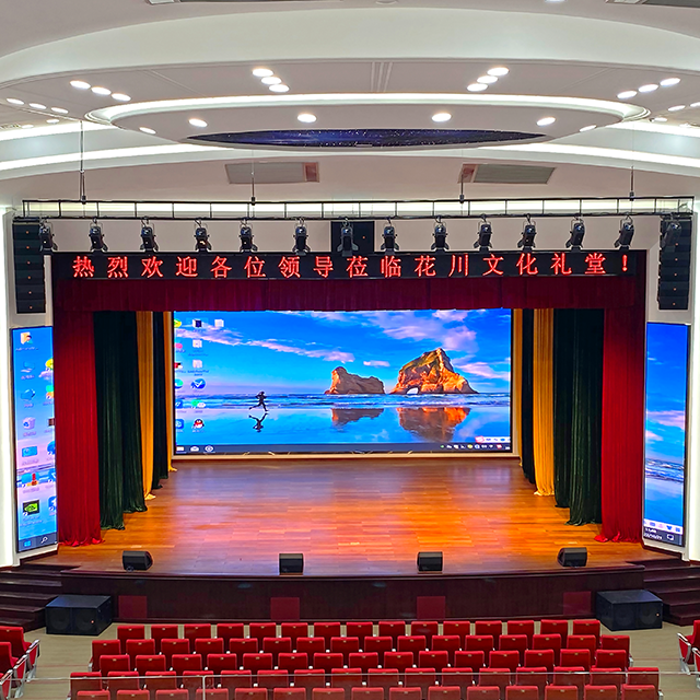 ZOBO卓邦剧场剧院产品案例 | PRS产品为花川文化礼堂打造音视频系统解决方案