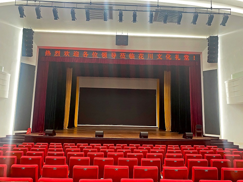 ZOBO卓邦剧场剧院产品案例PRS产品为花川文化礼堂打造音视频系统解决方案