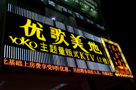 ϾŸʽKTVϵͳ