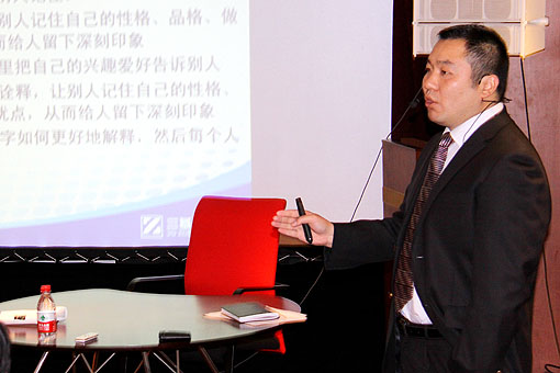 三基卓邦企业总经理精彩授课