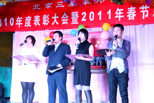 诗朗诵《学习 成长 分享》 - 三基卓邦音响