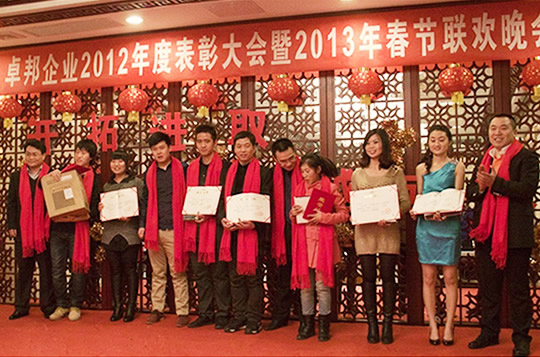 ׿2012Ա2013ʵ - 佱쵼Ϊ֮ǰ취֤ͽƷE¼