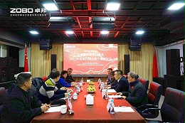 音视频声光电技术及2025年市场行情分析交流研讨会在ZOBO卓邦圆满举办