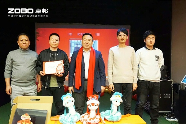 启航追梦 卓越前行丨ZOBO卓邦2024年度工作总结表彰大会圆满举办
