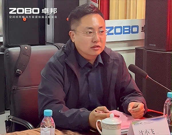 共筑智控新生态 | 2025音视频声光电技术融合与市场拓展研讨会在ZOBO卓邦召开