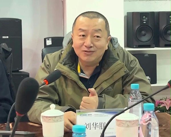 共筑智控新生态 | 2025音视频声光电技术融合与市场拓展研讨会在ZOBO卓邦召开
