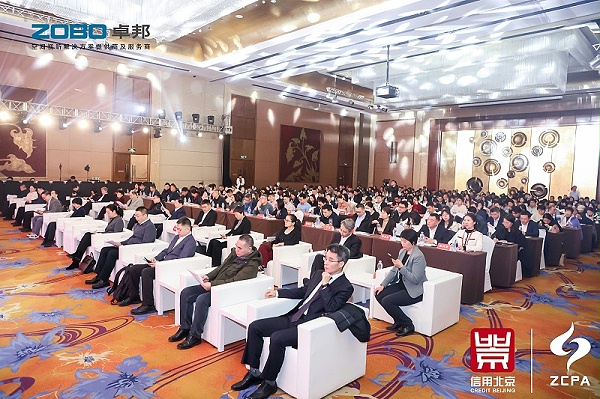 喜讯丨ZOBO卓邦连续三年荣获“北京信用领跑企业”，构筑信用生态 赋能新质生产力高质量发展