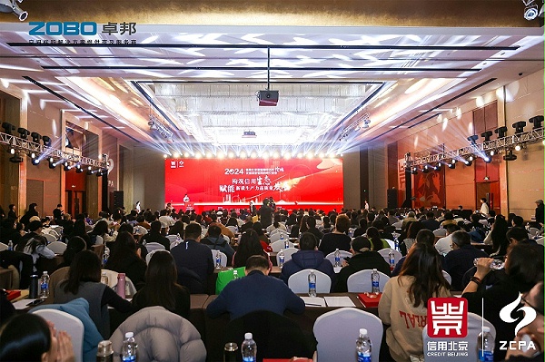 喜讯丨ZOBO卓邦连续三年荣获“北京信用领跑企业”，构筑信用生态 赋能新质生产力高质量发展