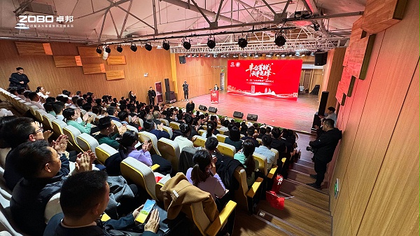 2ZOBO卓邦专业技术保障赋能“丰台菁锐营”结营仪式 2ZOBO卓邦专业技术保障赋能“丰台菁锐营”结营仪式