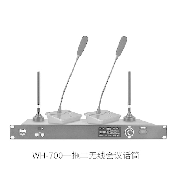 BBS商用话筒 WH-700 1拖2无线会议话筒 无线会议麦克风 心形指向话筒 电容话筒