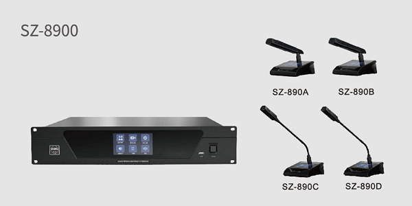 BBS商用话筒 SZ-8900智能数字会议系统 全功能会议系统 无线表决系统 同声传译