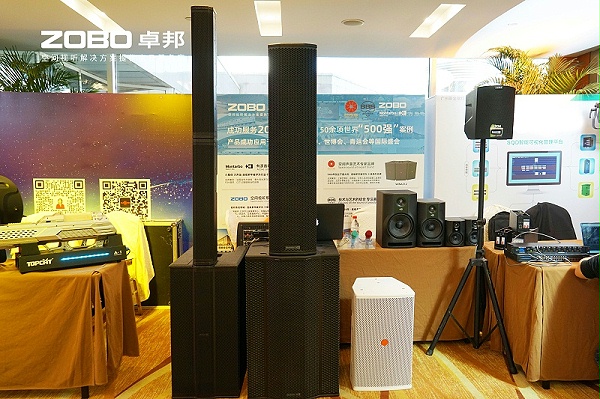 9ZOBO卓邦荣膺中国演艺设备技术协会“优秀供应商”奖 9ZOBO卓邦荣膺中国演艺设备技术协会“优秀供应商”奖