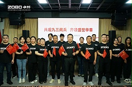 卓邦团队观看阅兵：一场声光视讯科技的盛宴，一次团队精神的洗礼