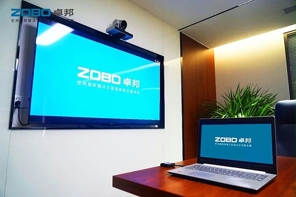 24会议案例丨ZOBO卓邦 PRS音响为外企大厦提供空间视听解决方案及服务