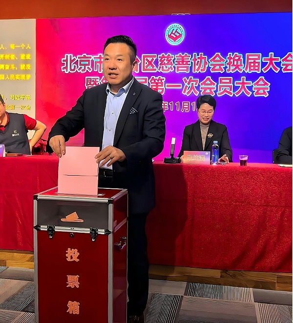 微信图片_20251119114635_50_104(1)