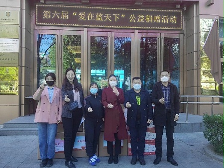 党建 公益为民丨ZOBO卓邦第六届“爱在蓝天下”公益捐赠