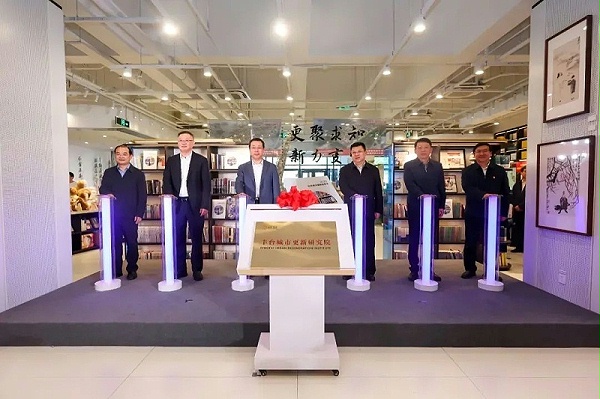 5ZOBO卓邦助力《2023北京城市更新白皮书》发布会圆满举办