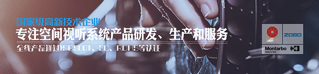 品牌产品页面banner