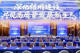 信用之路，我们领跑了四年 | ZOBO卓邦荣获“信用领跑”荣誉