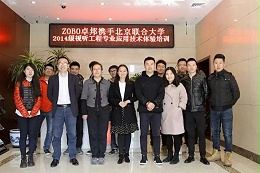 卓邦培训 ▎北京联合大学视听工程在ZOBO卓邦进行体验培训