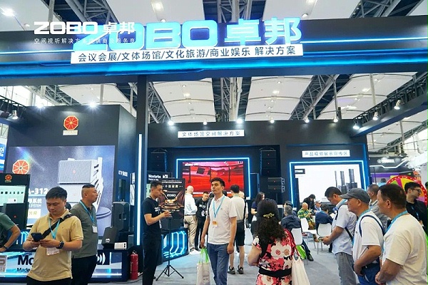 4人潮涌动，新品闪耀!ZOBO卓邦广州展首日引爆行业焦点
