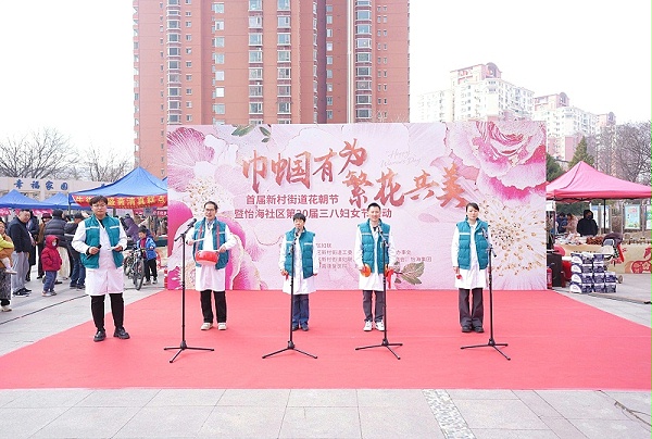 声绽芳华，音伴花朝｜ZOBO 卓邦蒙特宝海神 10 助力怡海社区第二十届妇女节盛典