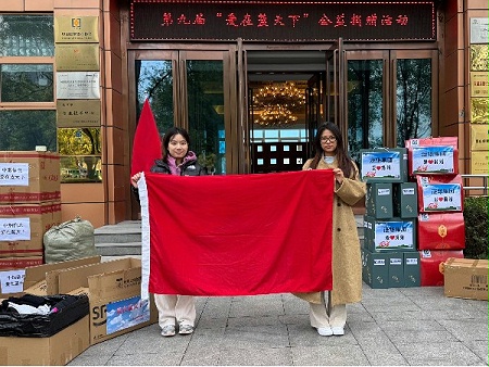 ZOBO卓邦积极参与第九届“爱在蓝天下”公益捐赠活动