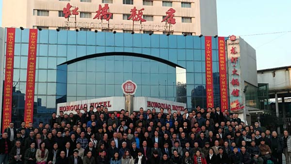 中国演艺设备技术协会演艺工程乐器制造业第四分会成立卓邦祝贺
