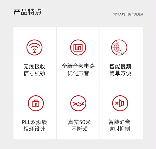 BBS娱乐话筒 VIP-888 专用演出麦克风 舞台演出话筒 KTV话筒 会所高端演出话筒