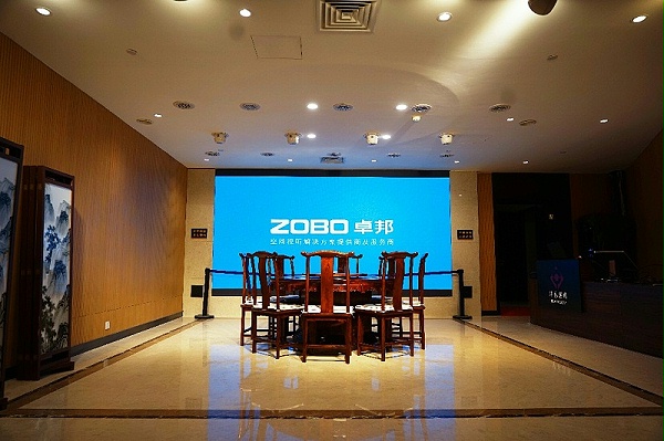 ZOBO卓邦为华永投资集团多功能厅打造空间视听系统