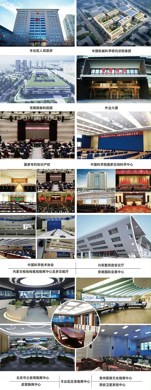 喜讯丨ZOBO品牌 荣膺2023年十佳广播会议（民族）品牌