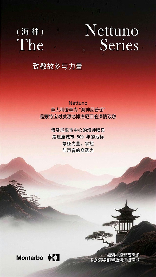 破圈！《倩女幽魂之兰若浮生》全国巡演首站告捷，沉浸式声场惊艳合肥！