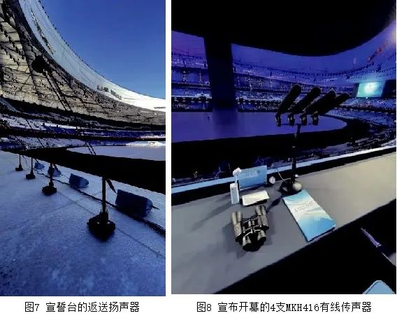 7北京冬奥会开闭幕式音响系统的设计及实施