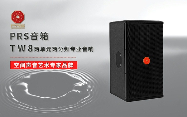 ZOBO卓邦多媒体电教室产品案例 | PRS产品为北京工商大学30间多媒体电教室打造扩声系统解决方案