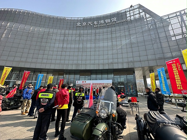 声耀征途，助力出征｜ZOBO卓邦全程护航2026北京丰台摩托车文化日暨边车穿越罗布泊誓师活动