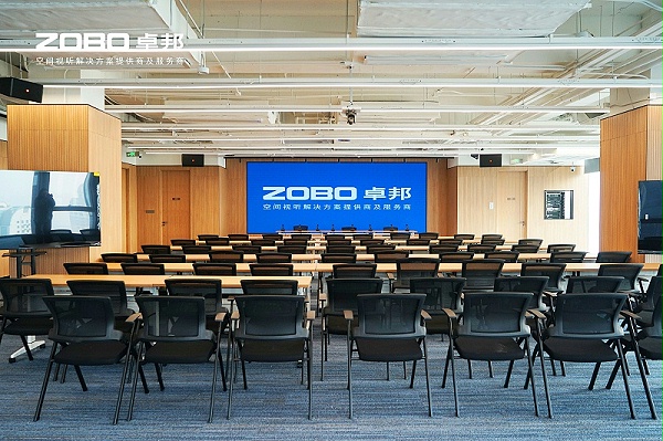 8ZOBO卓邦多功能厅案例 | 丰汇中心空间视听解决方案及服务