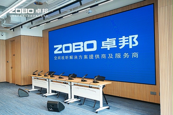 7ZOBO卓邦多功能厅案例 | 丰汇中心空间视听解决方案及服务