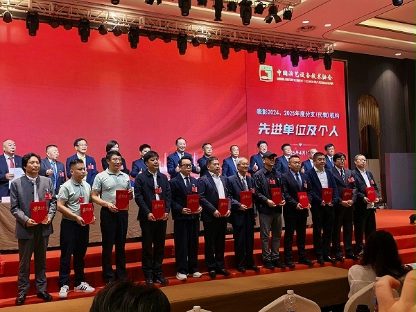 行业盛会，再获殊荣 | ZOBO卓邦董事长张新峰连任中国演艺设备技术协会常务理事