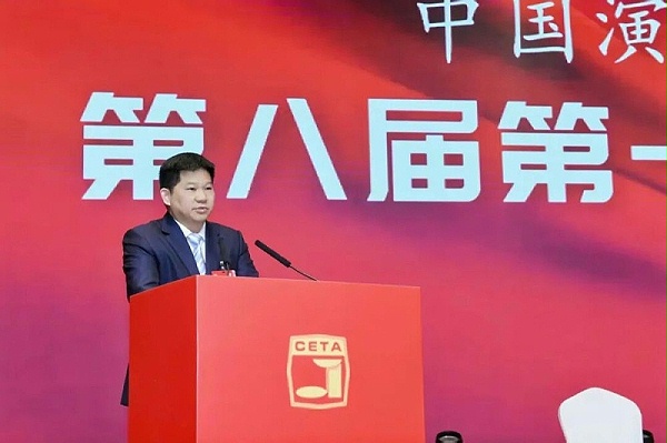 行业盛会，再获殊荣 | ZOBO卓邦董事长张新峰连任中国演艺设备技术协会常务理事