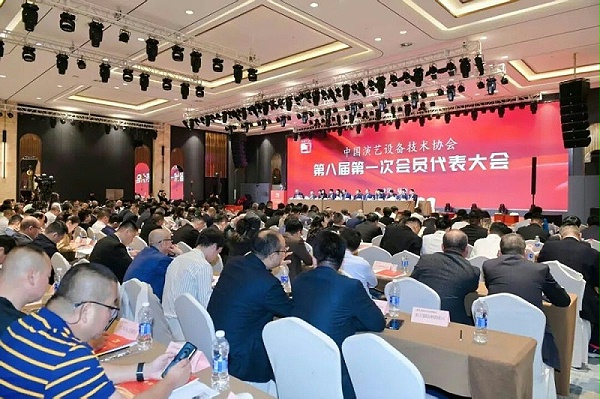 行业盛会，再获殊荣 | ZOBO卓邦董事长张新峰连任中国演艺设备技术协会常务理事