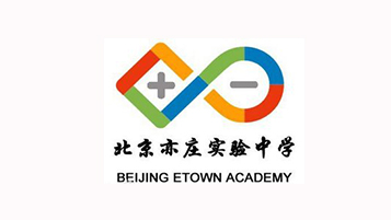 北京亦庄实验中学1