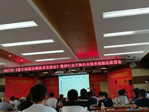 2017PALM展第二天精彩继续