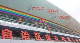 第三十一届金鸡百花奖颁奖典礼在内蒙古亮马圈场馆举行