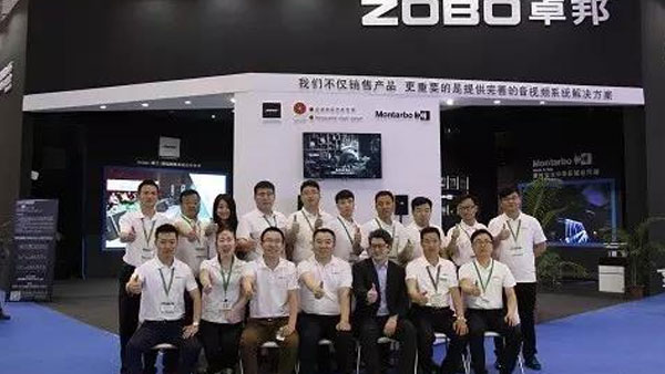 展会 ▎ZOBO卓邦第15届国际灯光•音响展第三天精彩继续