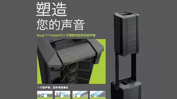 展会 ▎ZOBO卓邦第15届广州国际专业灯光▪音响第二天盛况