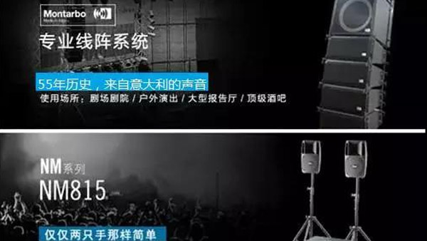 展会 ▎ZOBO卓邦第15届广州国际专业灯光▪音响展首日盛况