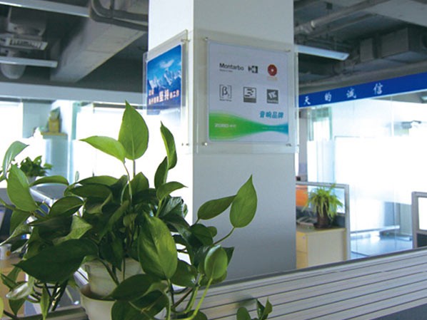 ZOBO卓邦办公室一角